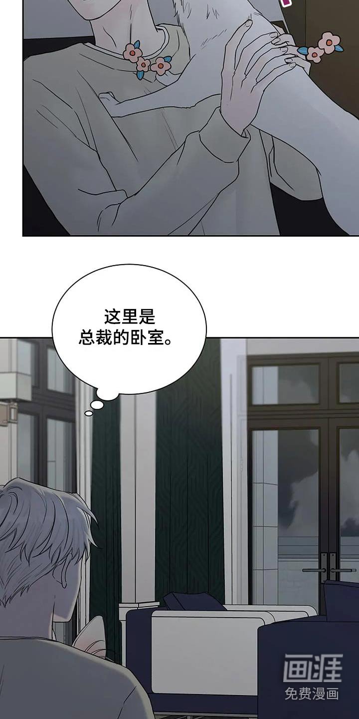 第119章：【第二季】一个人来
