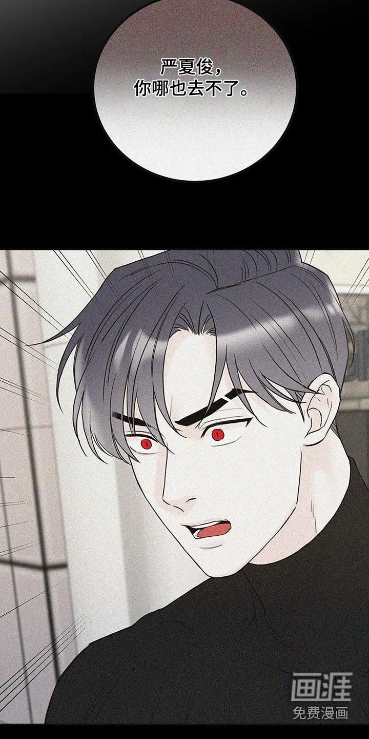 第119章：【第二季】一个人来