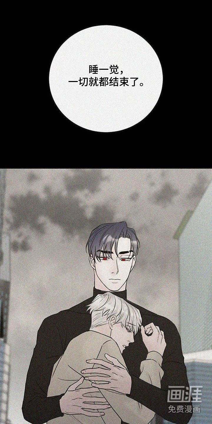 第119章：【第二季】一个人来