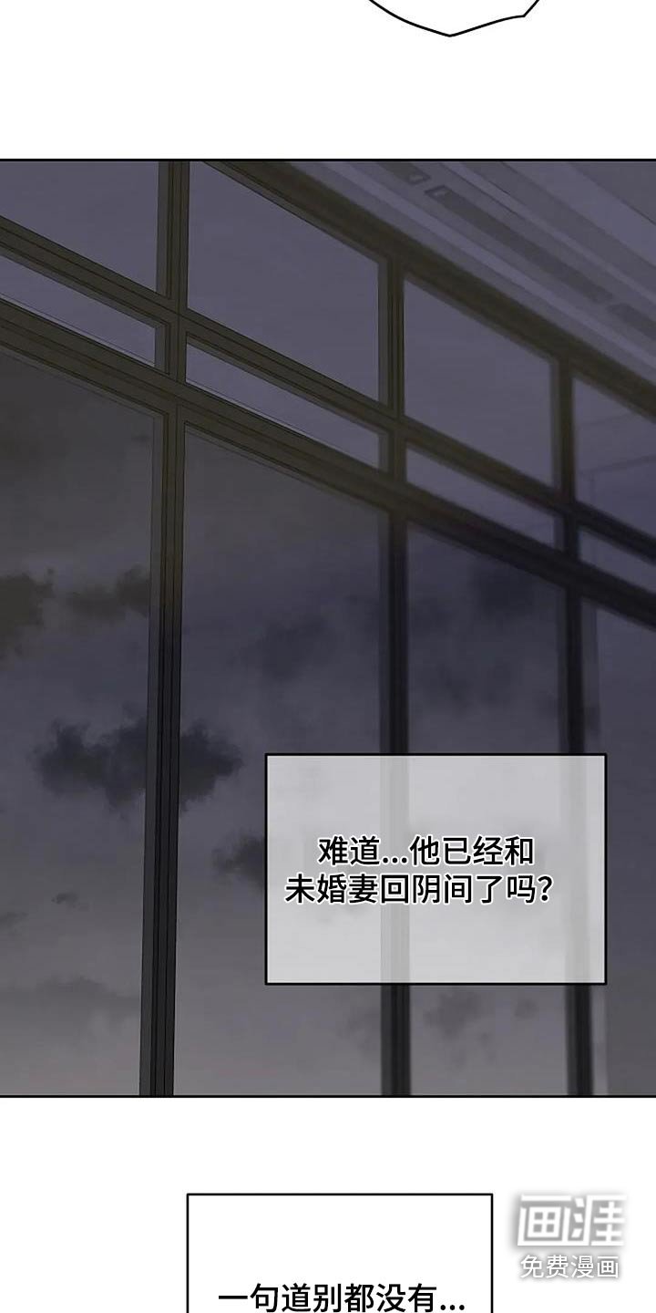 第119章：【第二季】一个人来