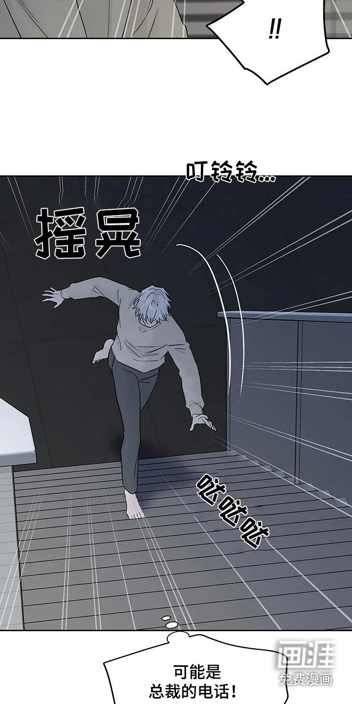 第119章：【第二季】一个人来