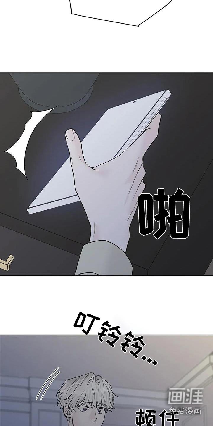 第119章：【第二季】一个人来
