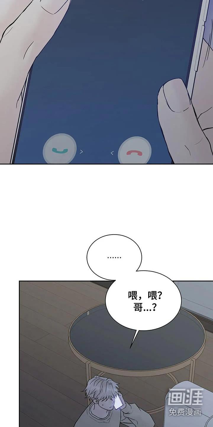 第119章：【第二季】一个人来