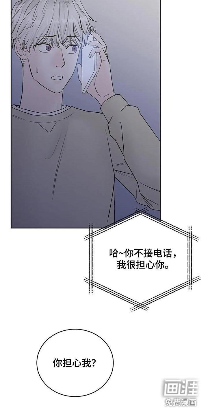 第119章：【第二季】一个人来
