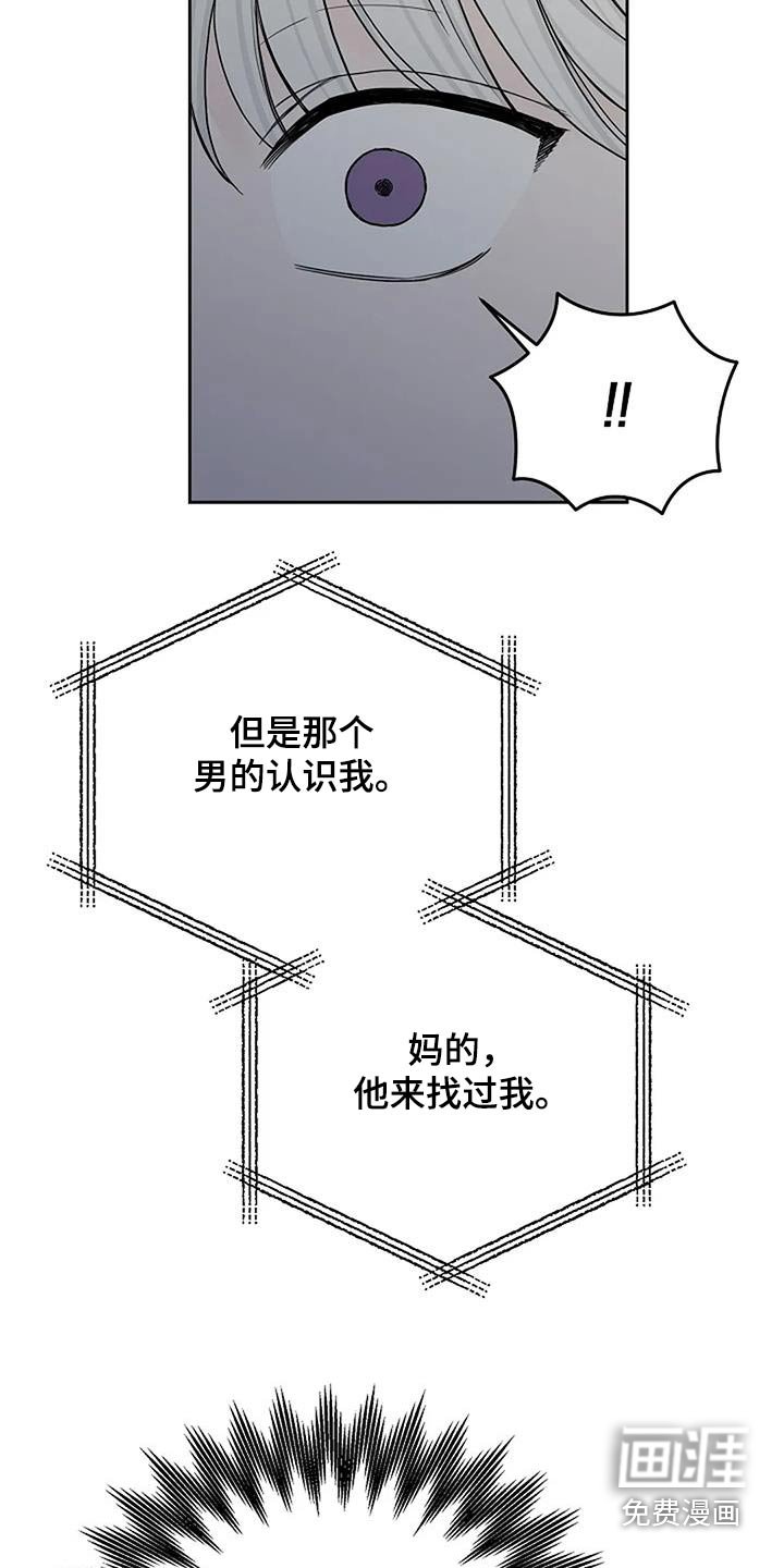 第119章：【第二季】一个人来