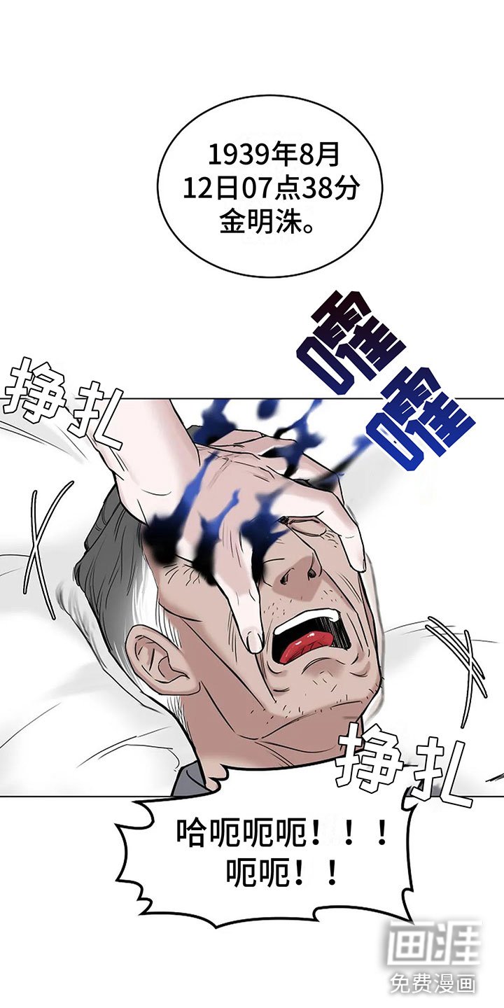 第12章：去酒店