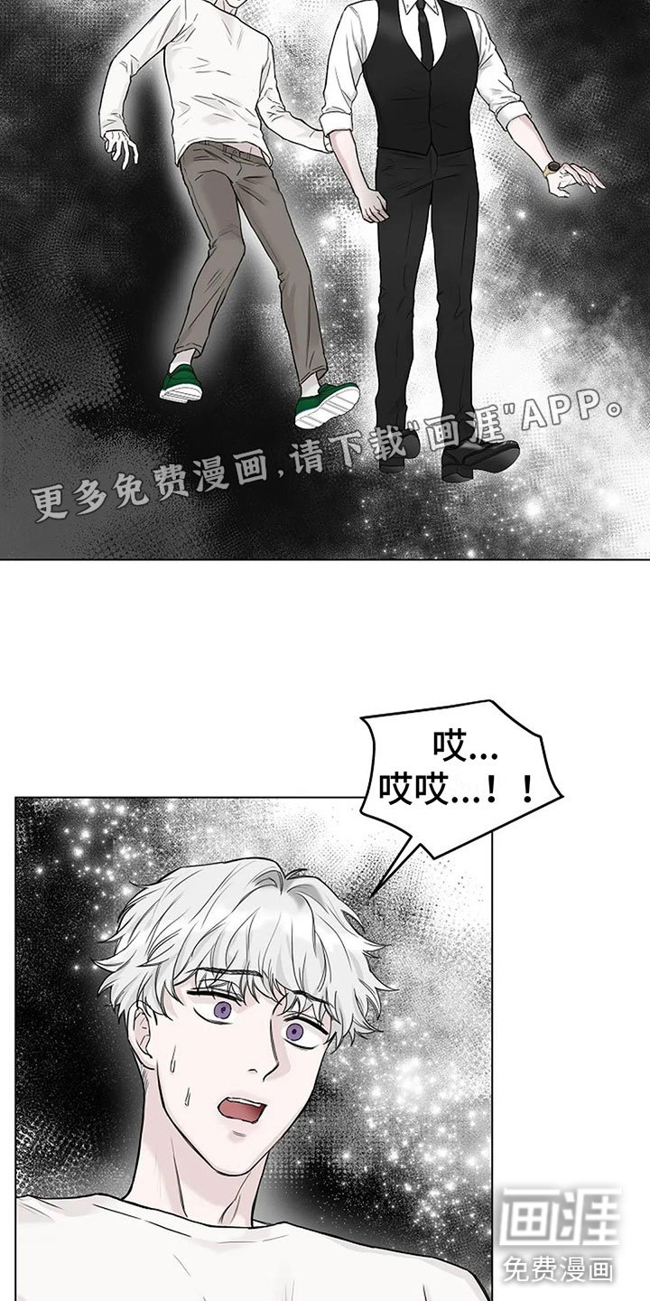 第12章：去酒店