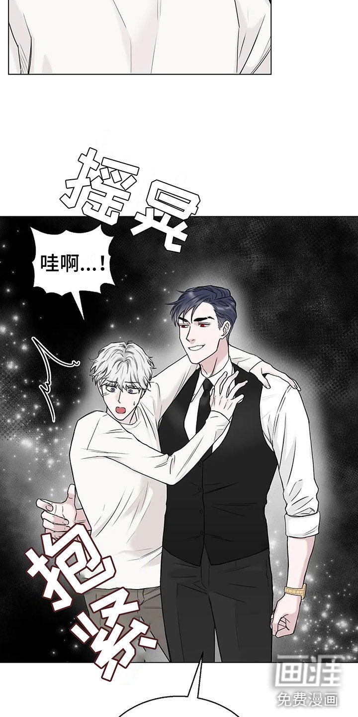 第12章：去酒店