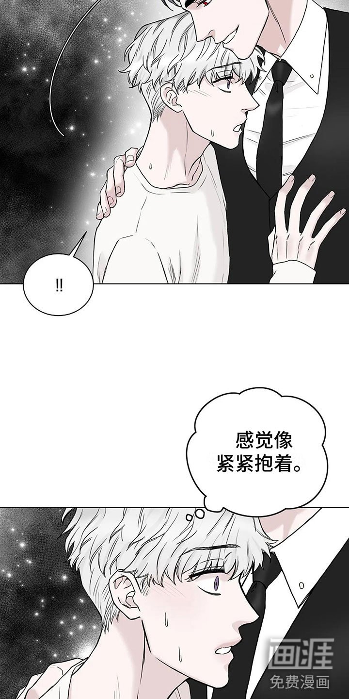 第12章：去酒店