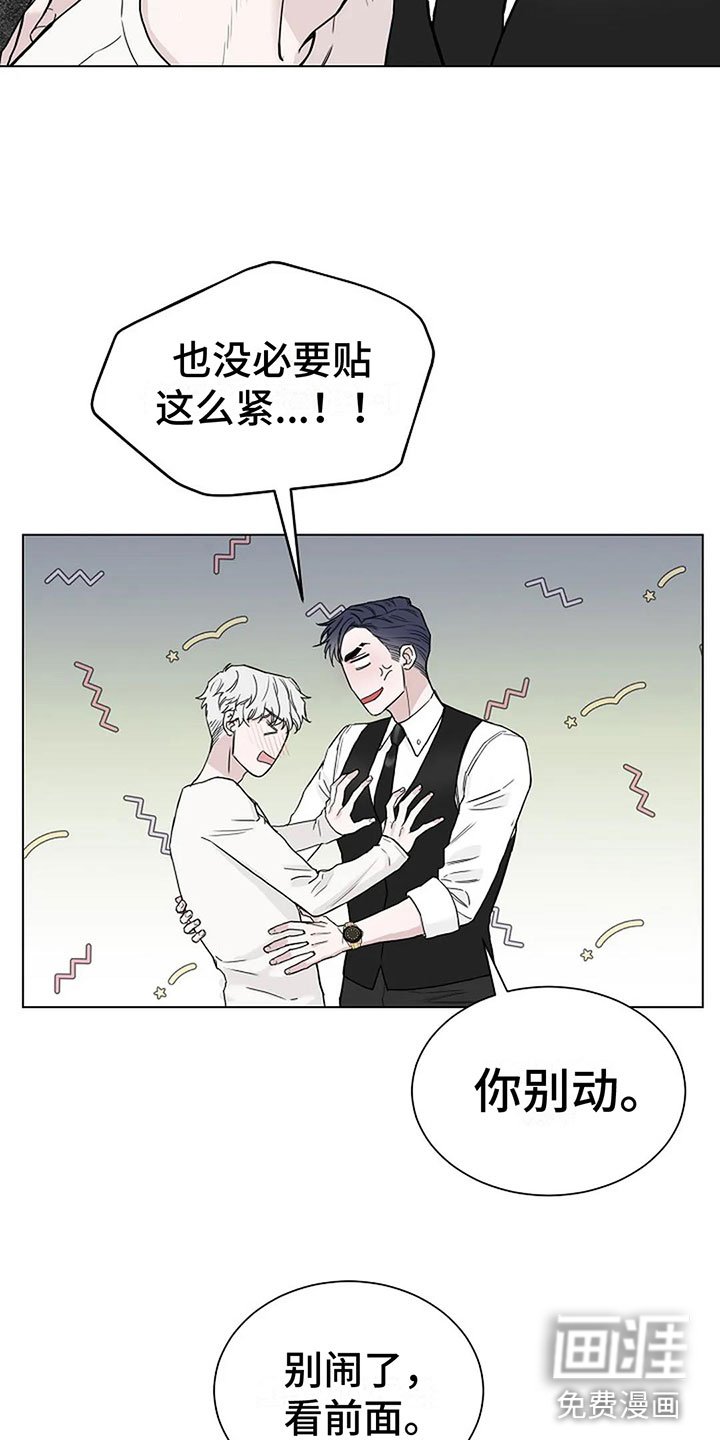 第12章：去酒店