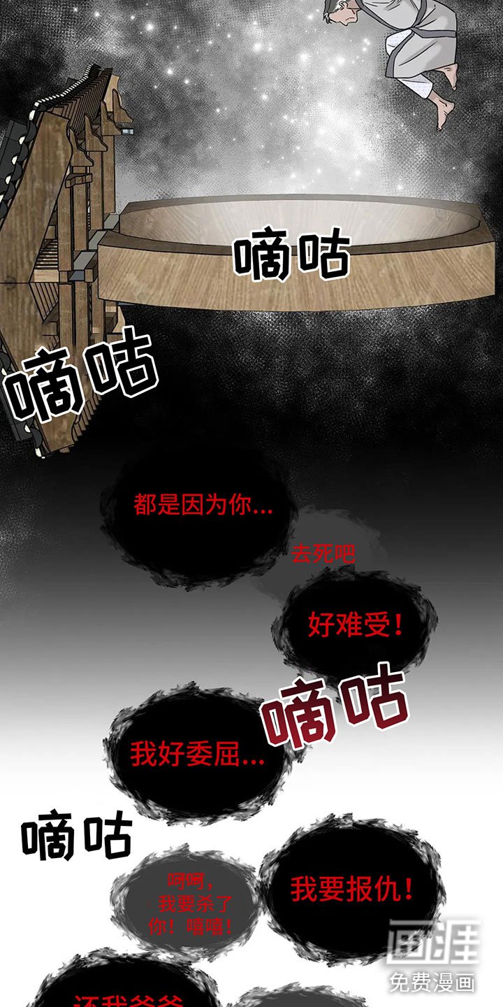 第12章：去酒店