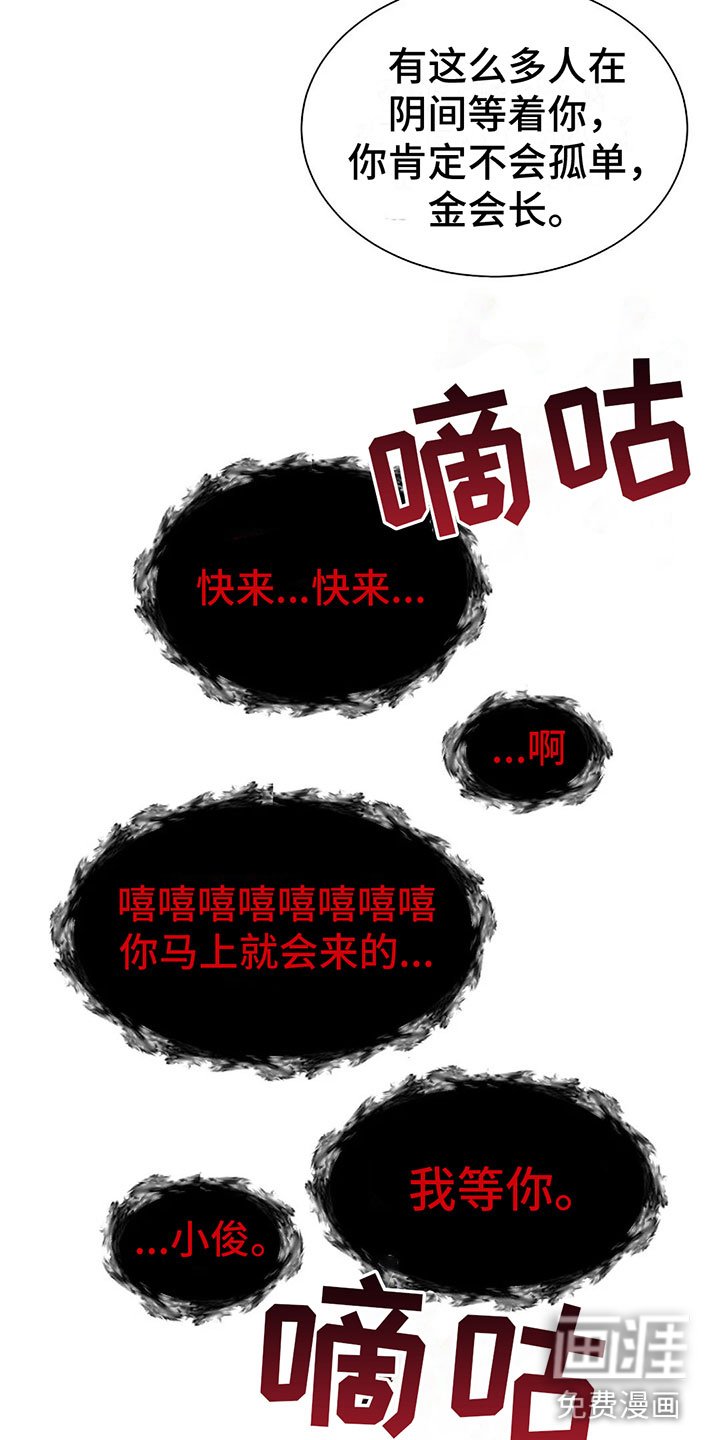 第12章：去酒店