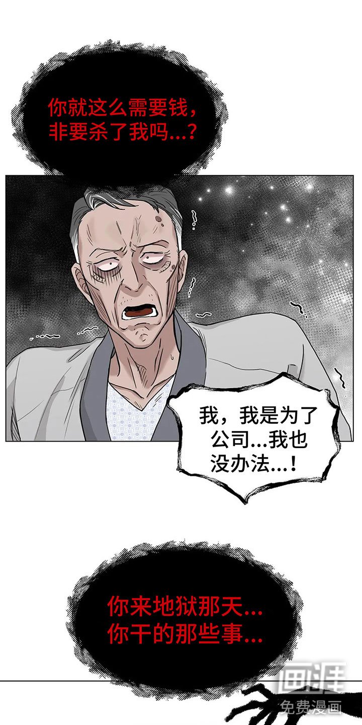 第12章：去酒店