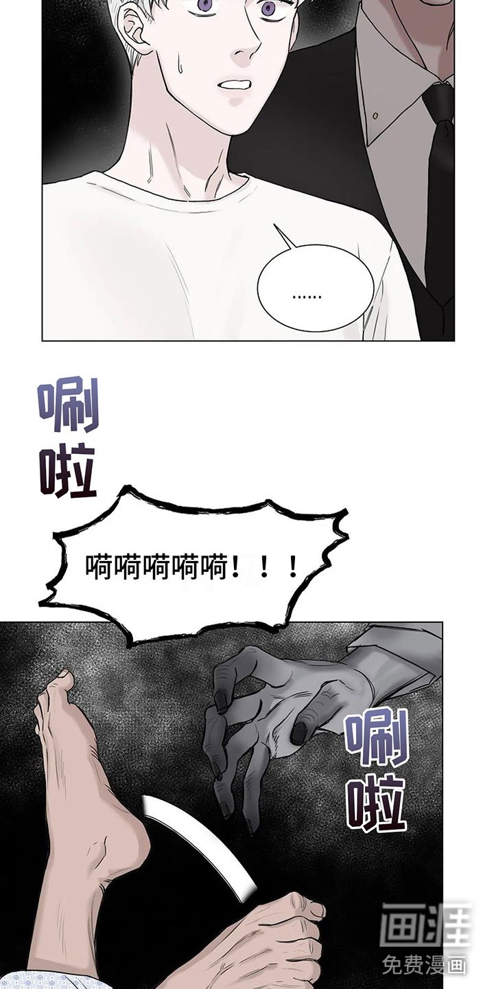 第12章：去酒店