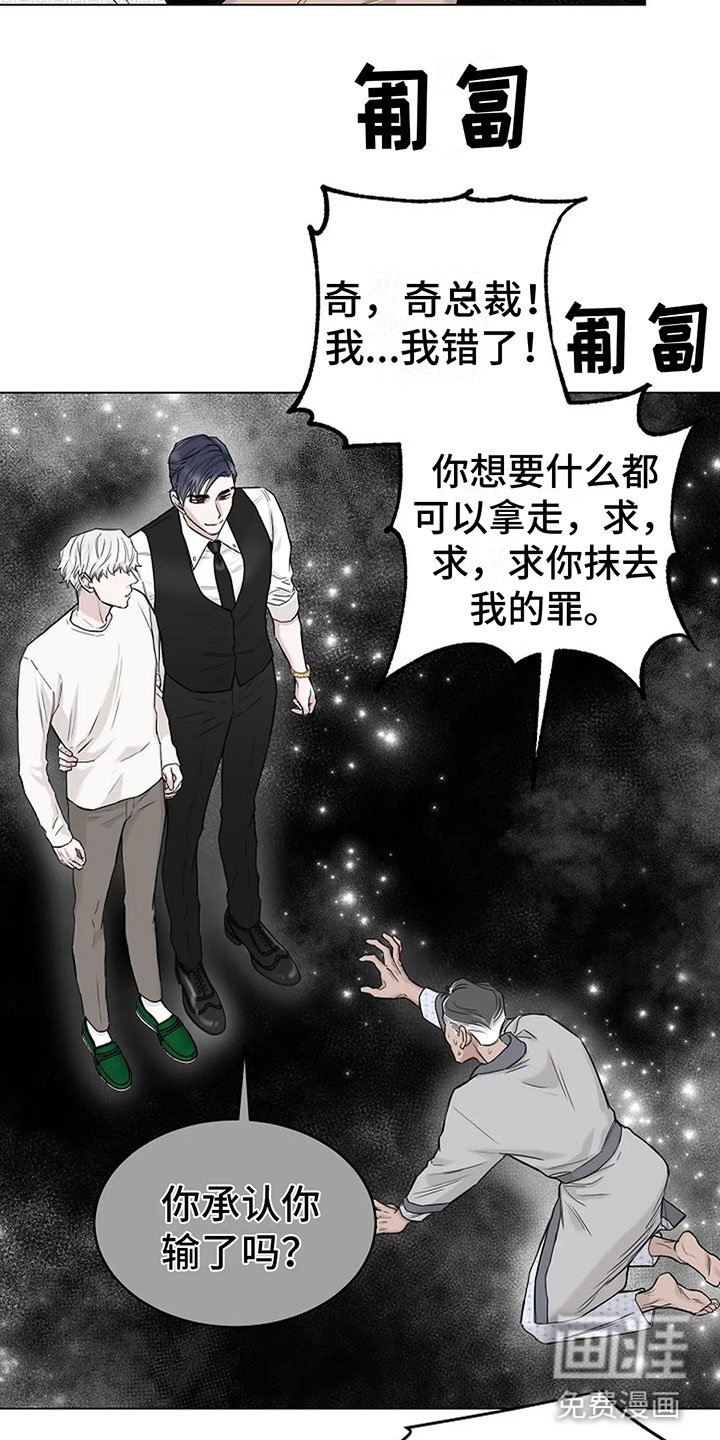 第12章：去酒店