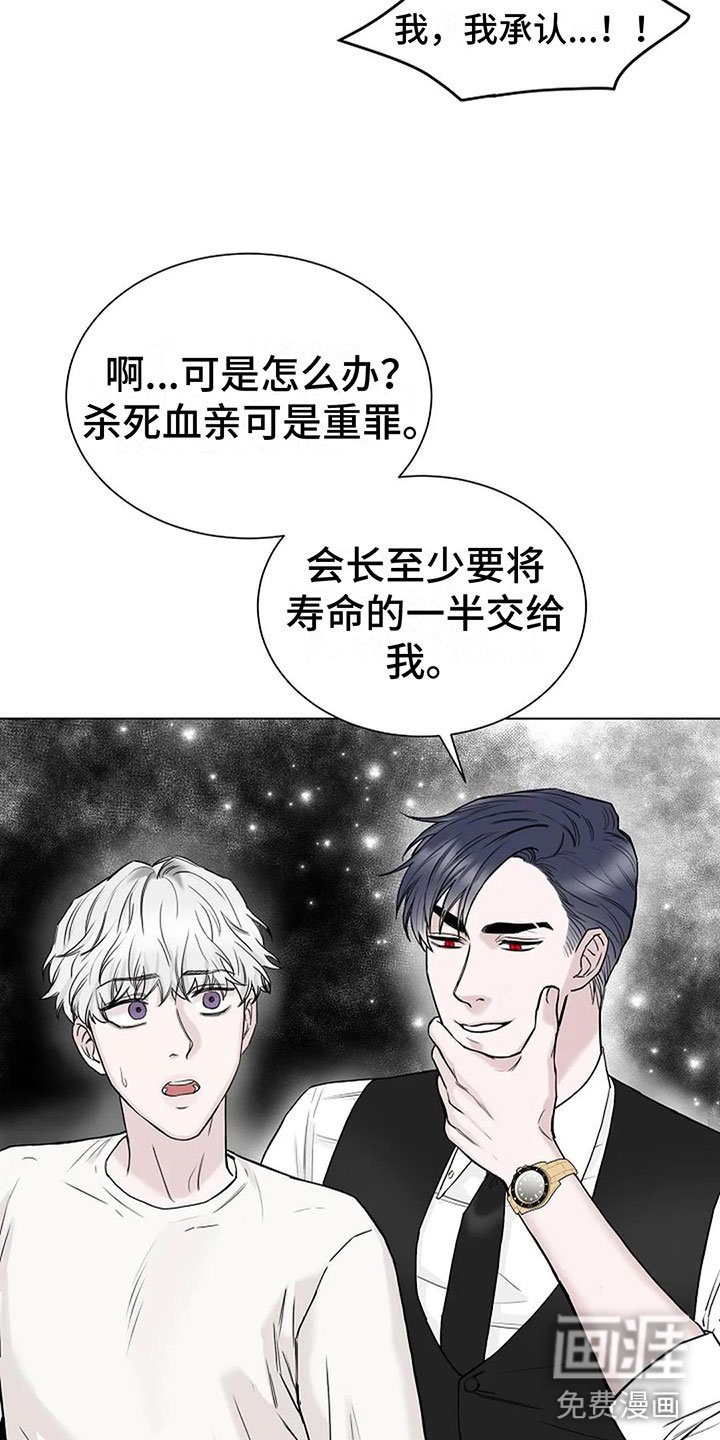 第12章：去酒店
