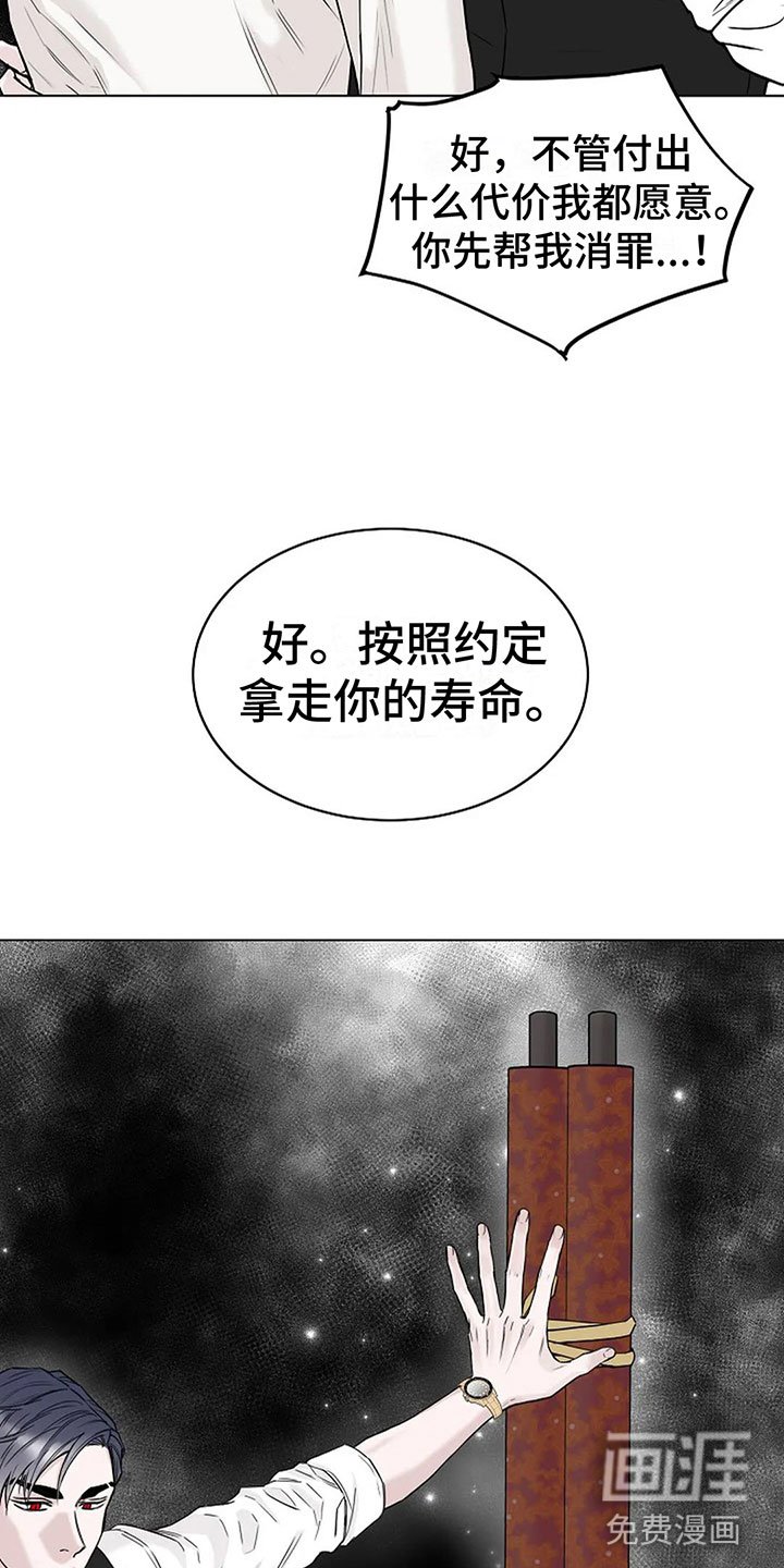 第12章：去酒店