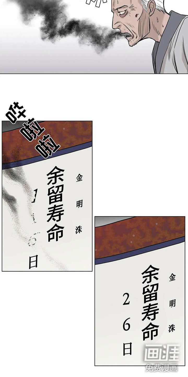 第12章：去酒店