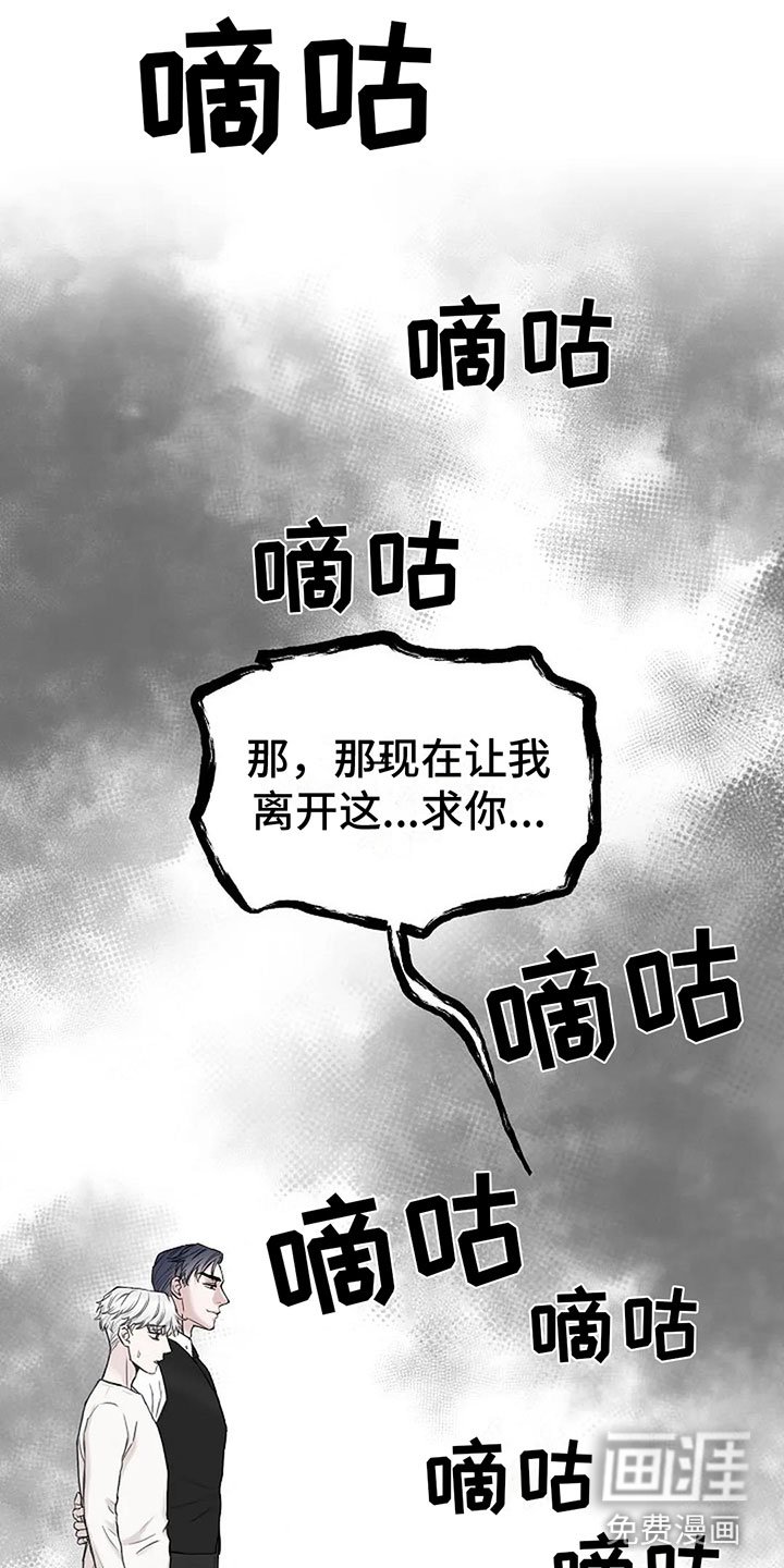 第12章：去酒店