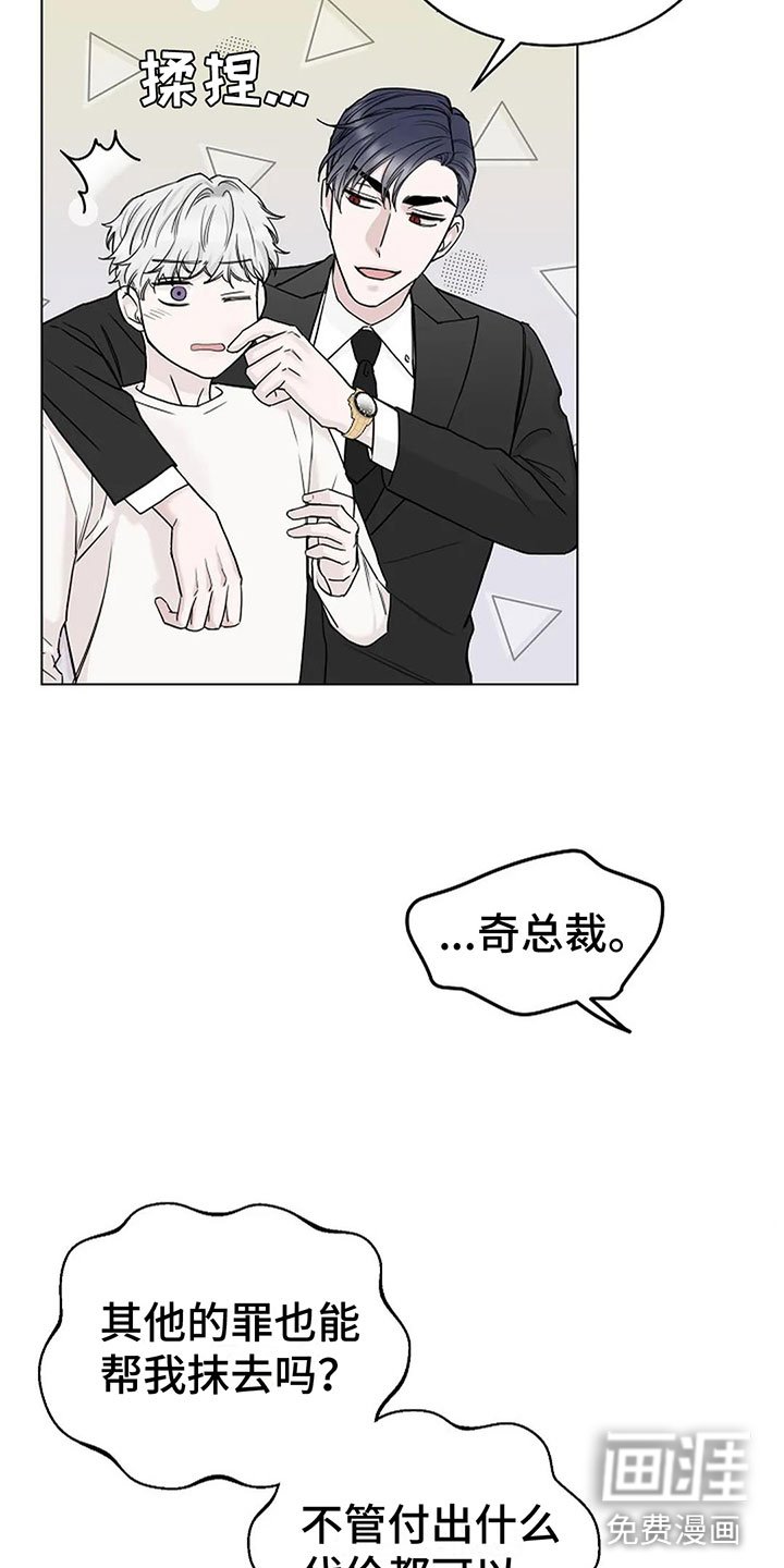 第12章：去酒店