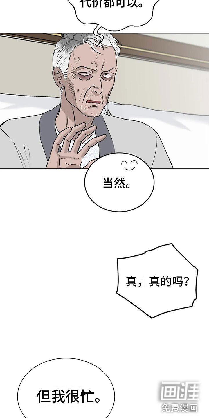 第12章：去酒店