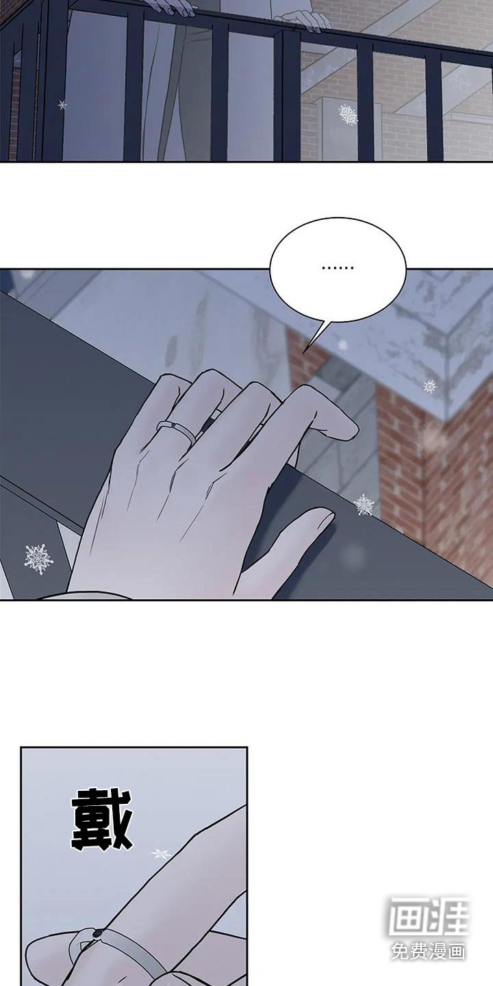 第120章：【第二季】终于可以杀你