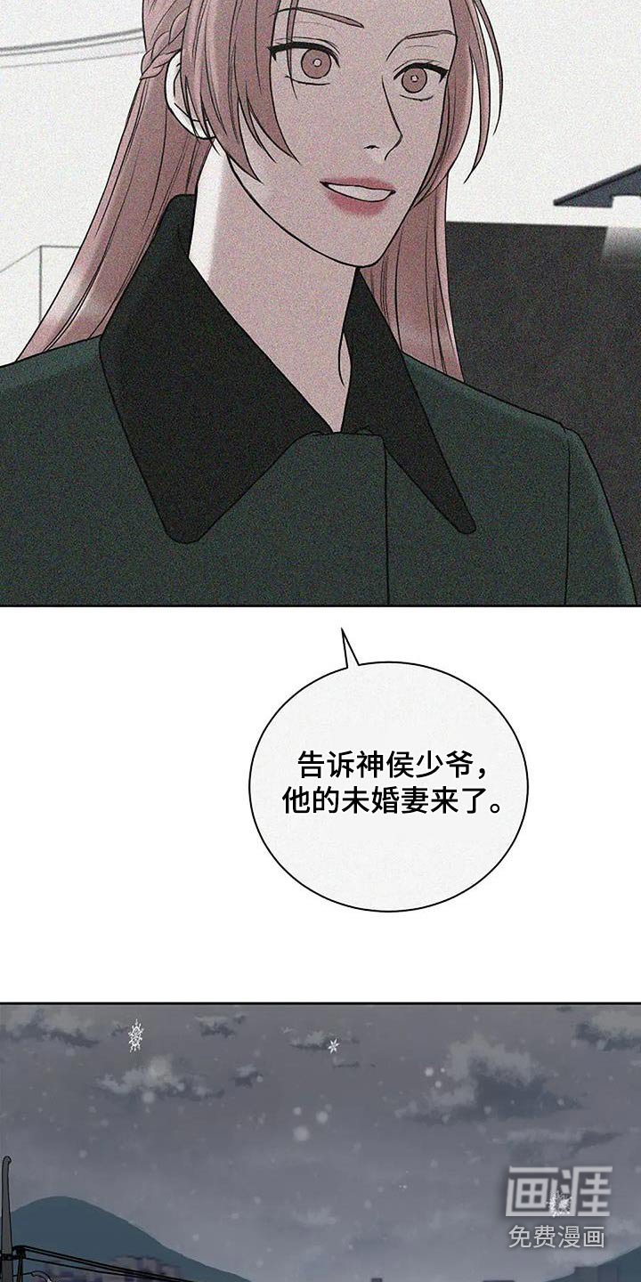 第120章：【第二季】终于可以杀你