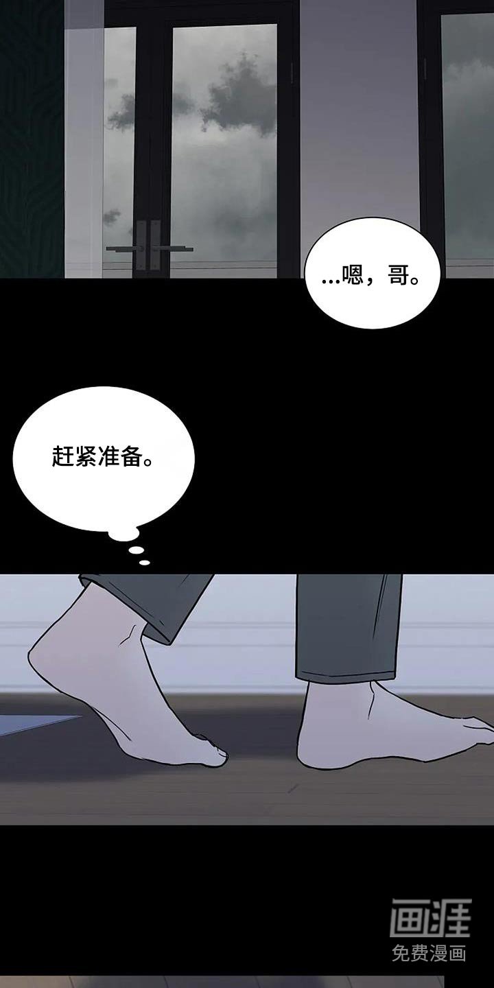 第120章：【第二季】终于可以杀你
