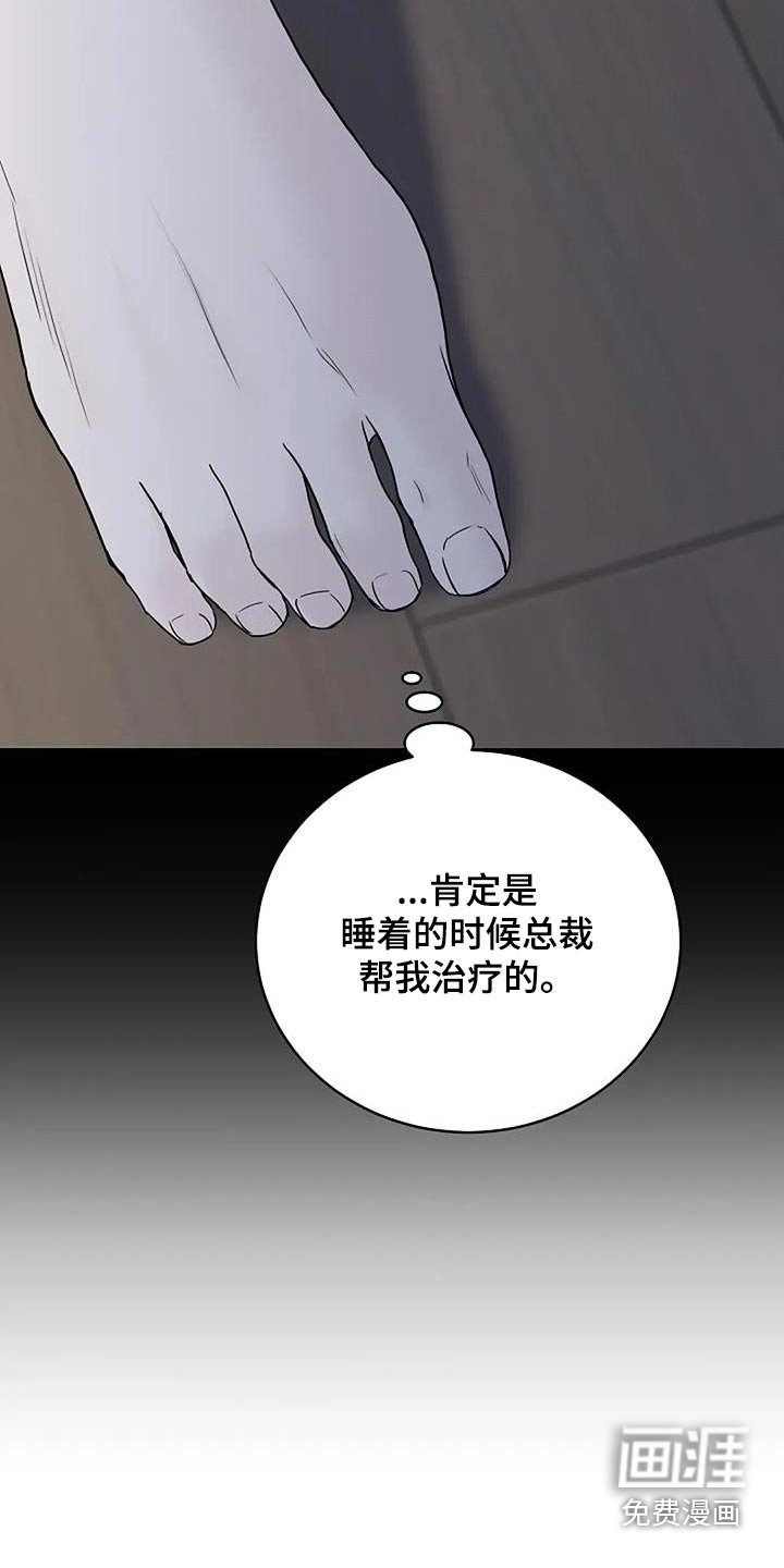 第120章：【第二季】终于可以杀你