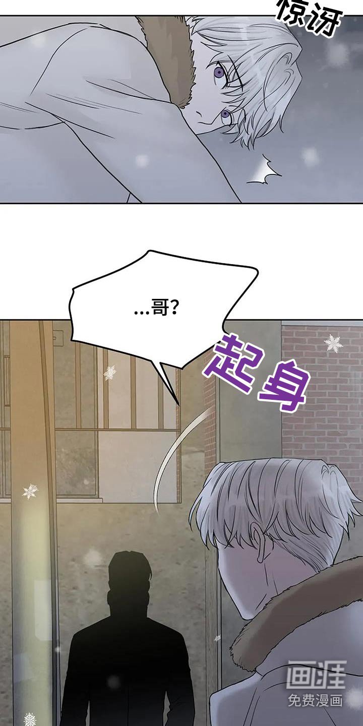 第120章：【第二季】终于可以杀你
