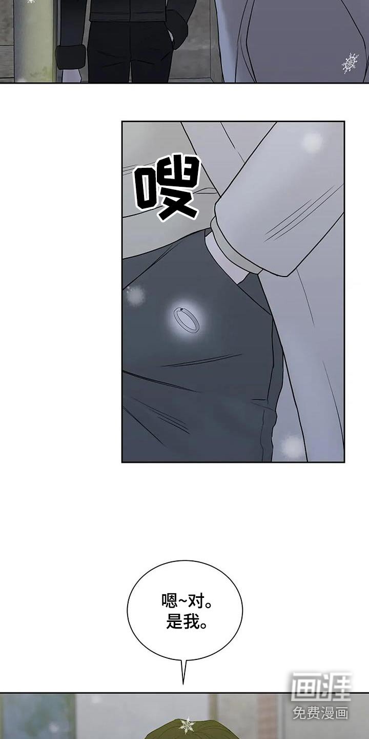 第120章：【第二季】终于可以杀你