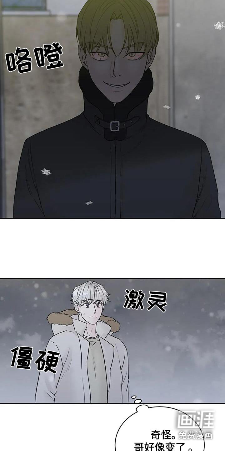 第120章：【第二季】终于可以杀你
