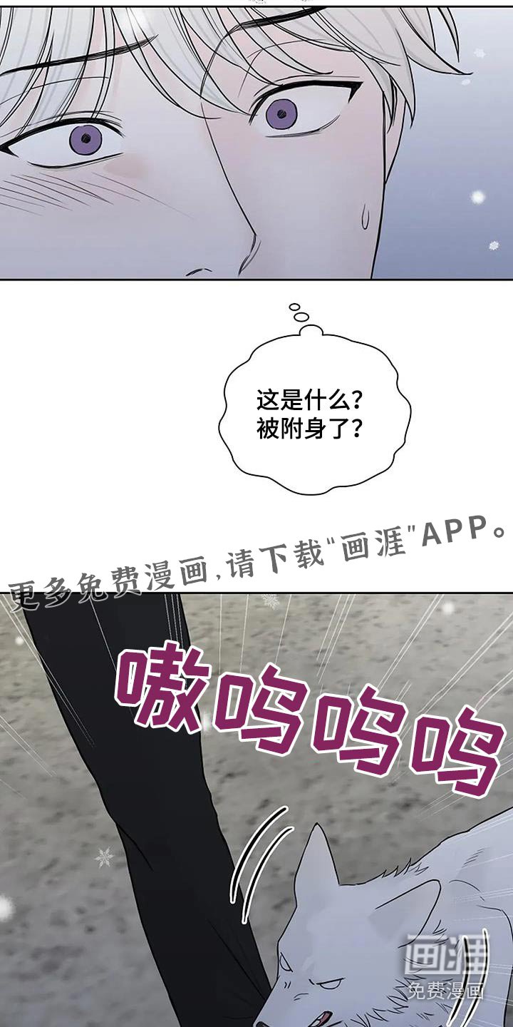 第121章：【第二季】死亡