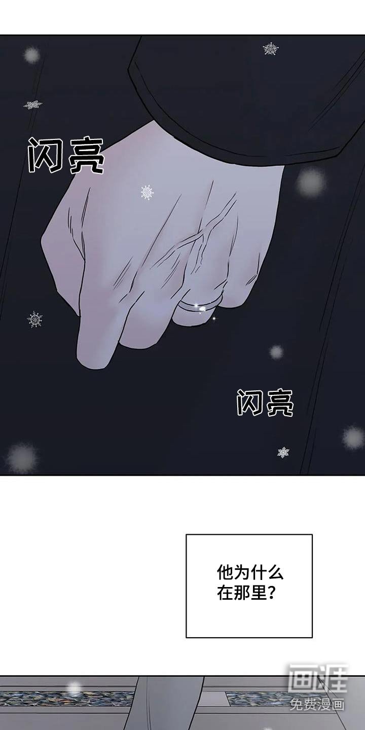 第121章：【第二季】死亡