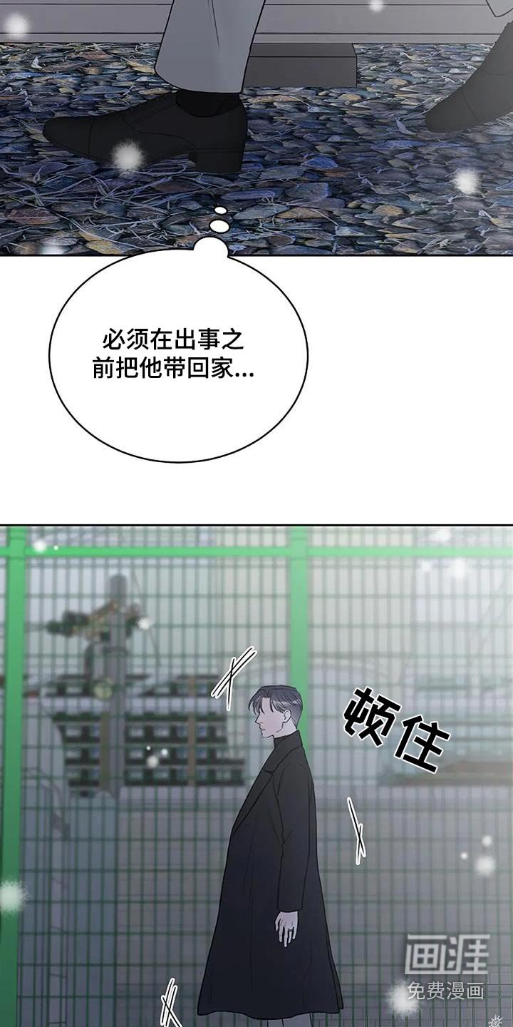 第121章：【第二季】死亡
