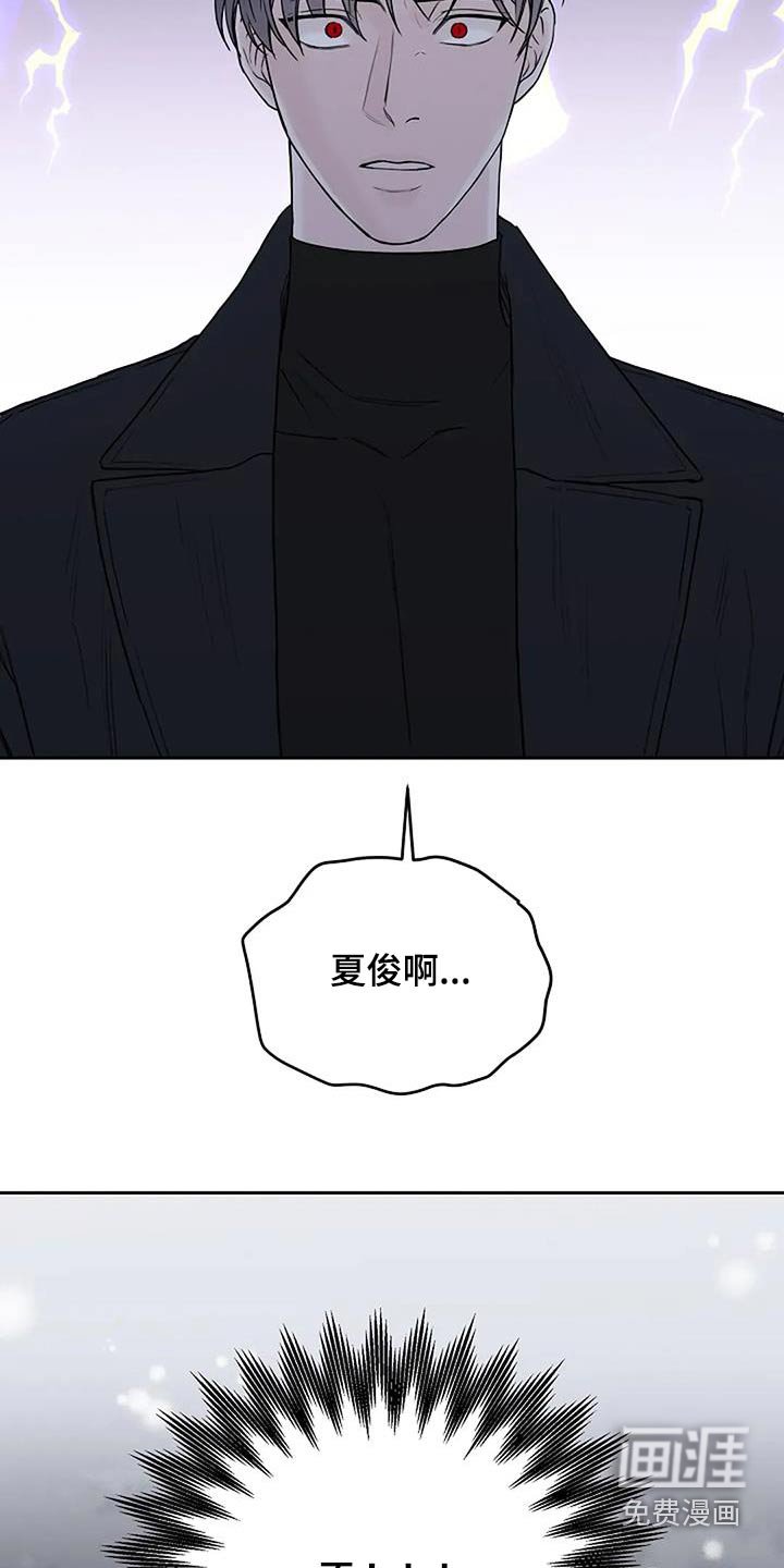 第121章：【第二季】死亡