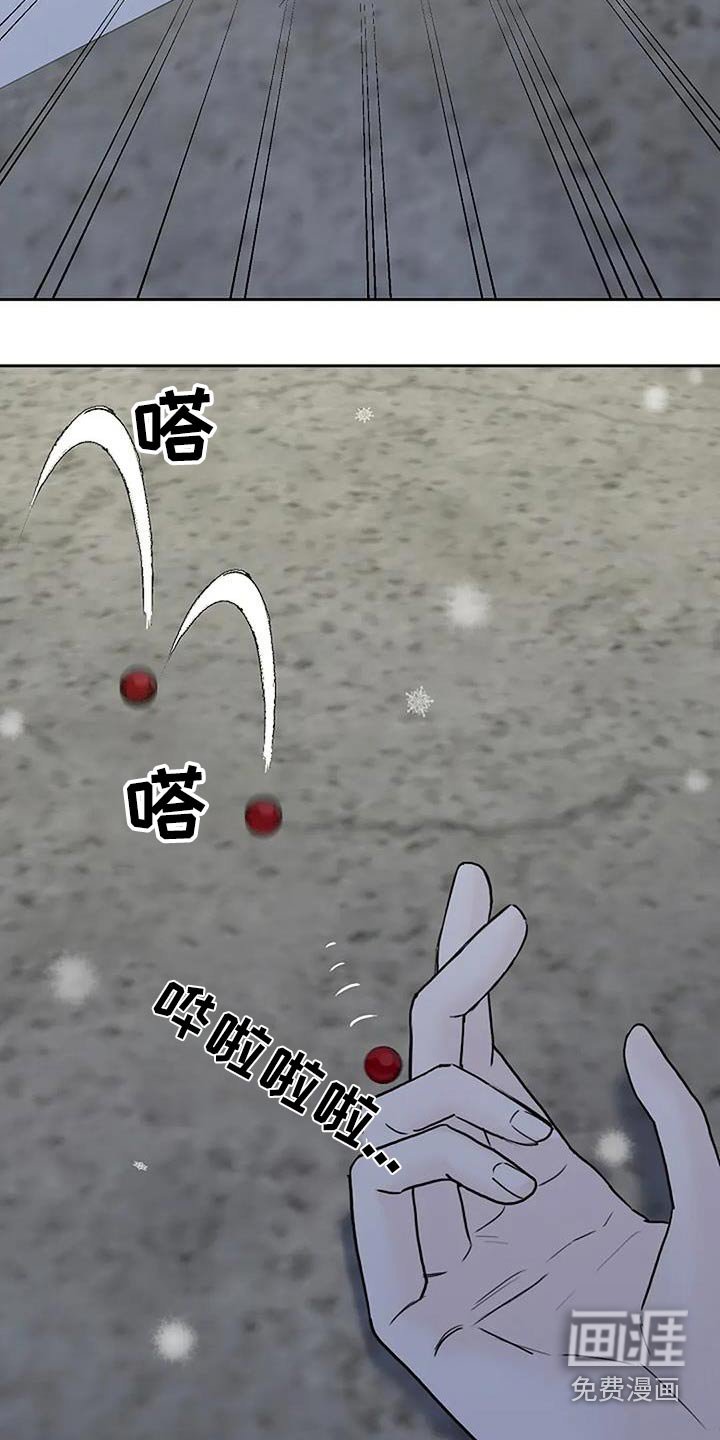 第121章：【第二季】死亡