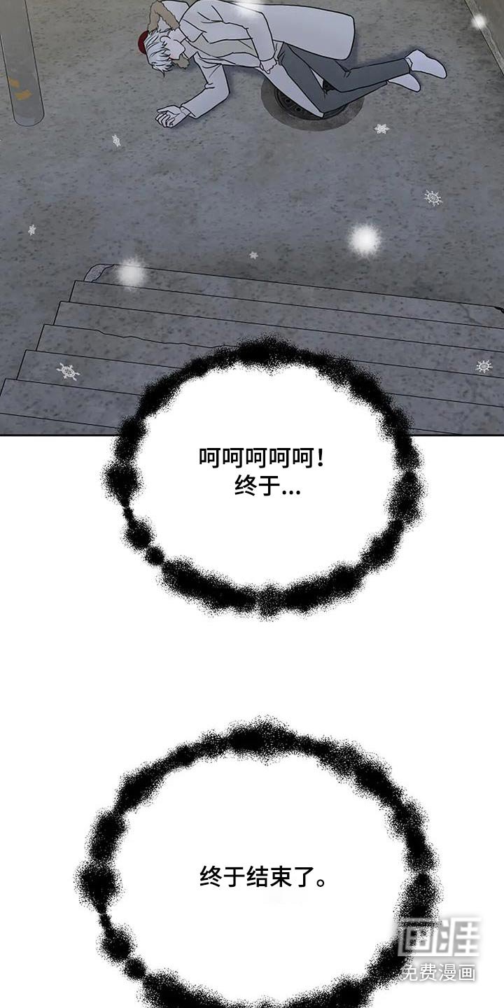 第121章：【第二季】死亡