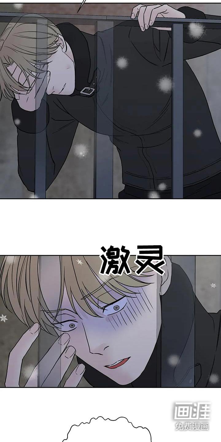 第121章：【第二季】死亡