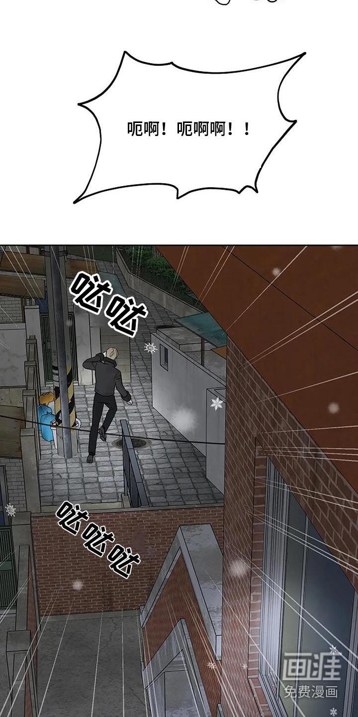第121章：【第二季】死亡