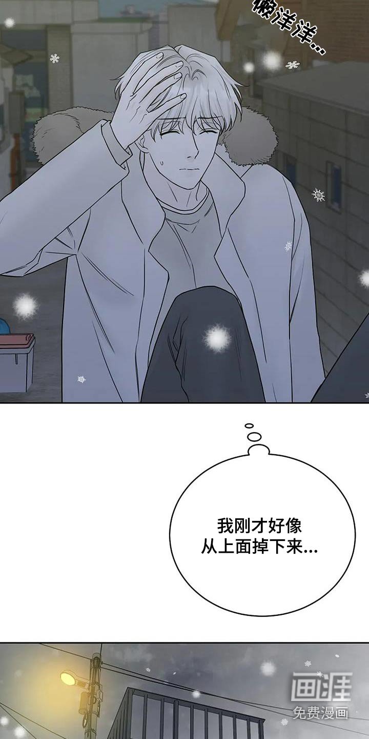 第121章：【第二季】死亡
