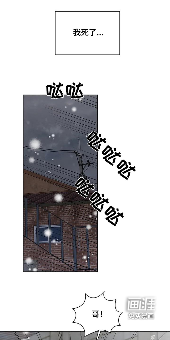 第122章：【第二季】真相