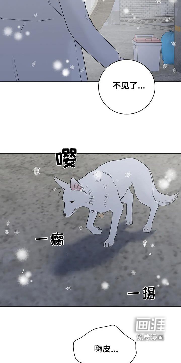 第122章：【第二季】真相