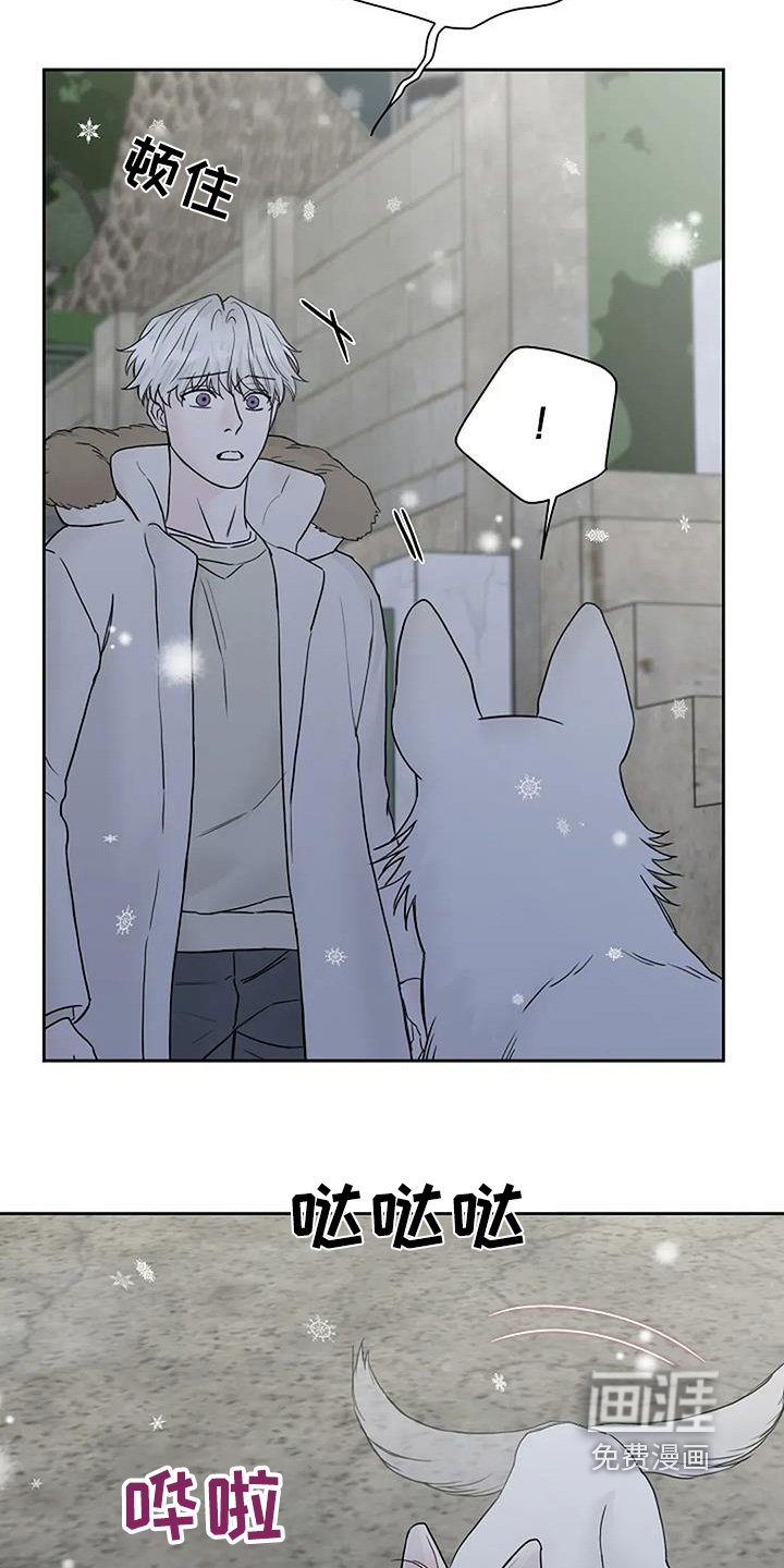 第122章：【第二季】真相