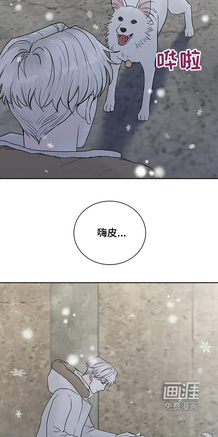 第122章：【第二季】真相
