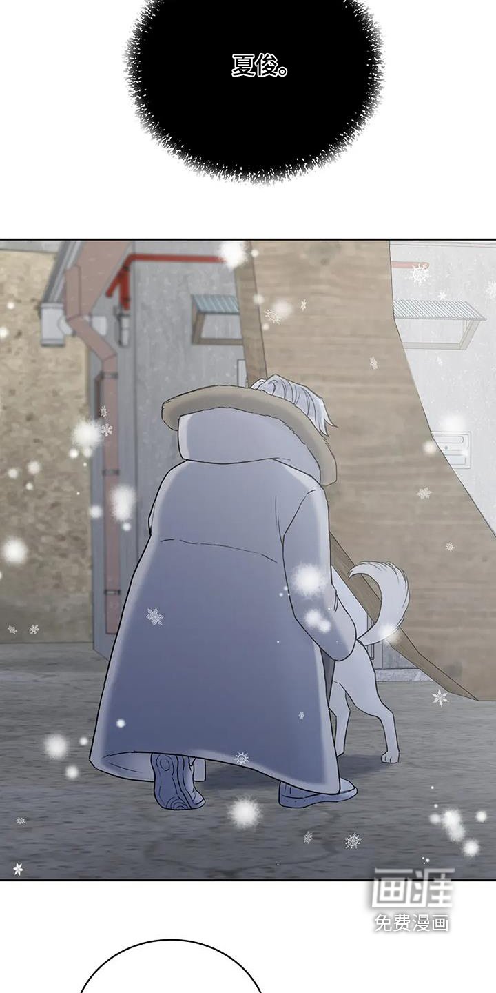 第122章：【第二季】真相