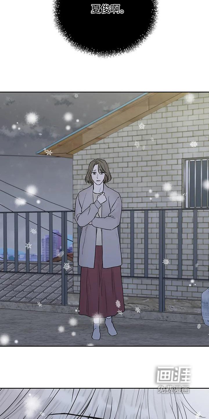 第122章：【第二季】真相