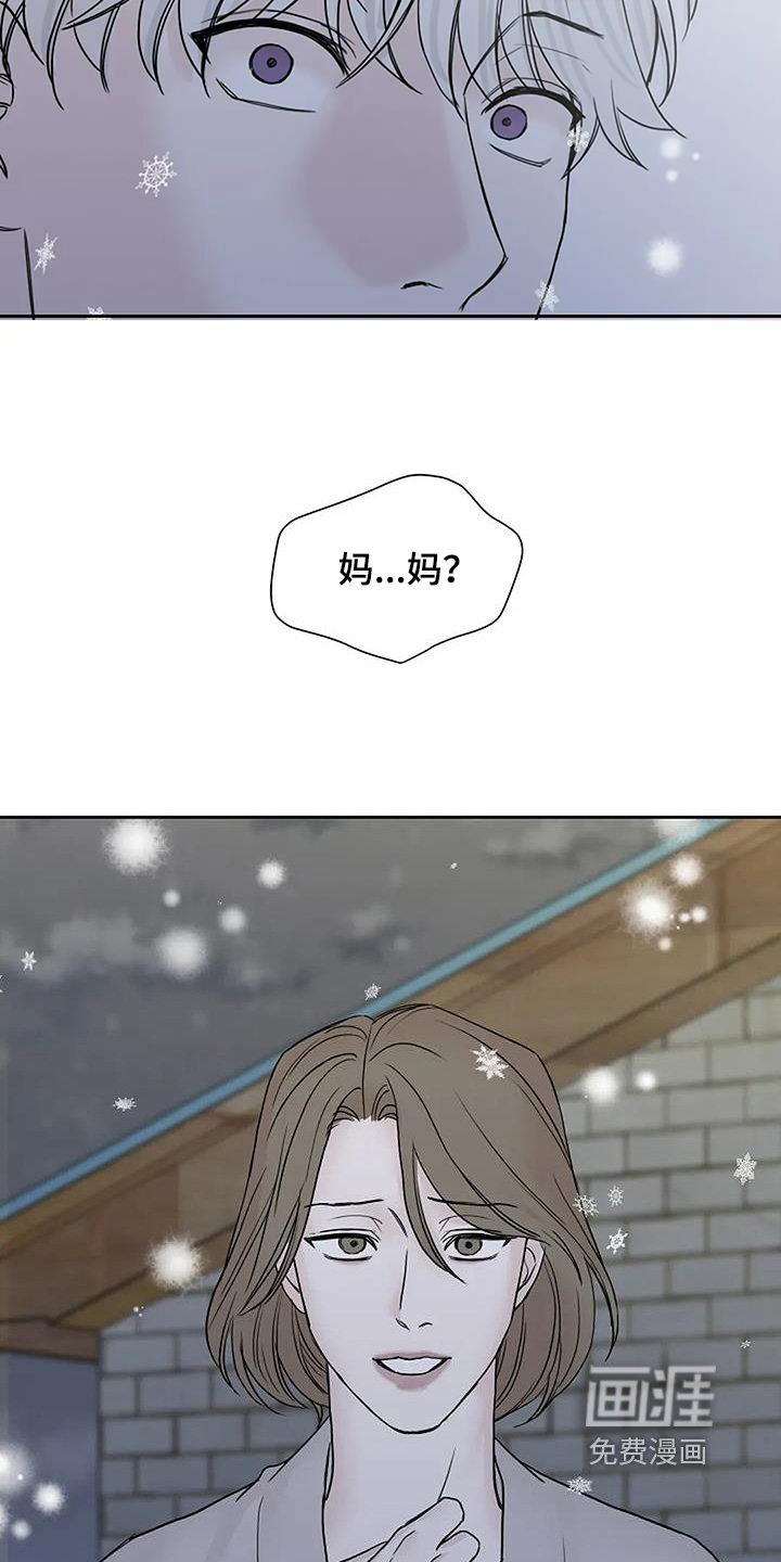 第122章：【第二季】真相