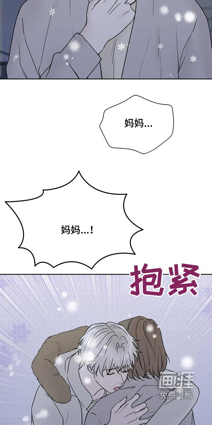 第122章：【第二季】真相