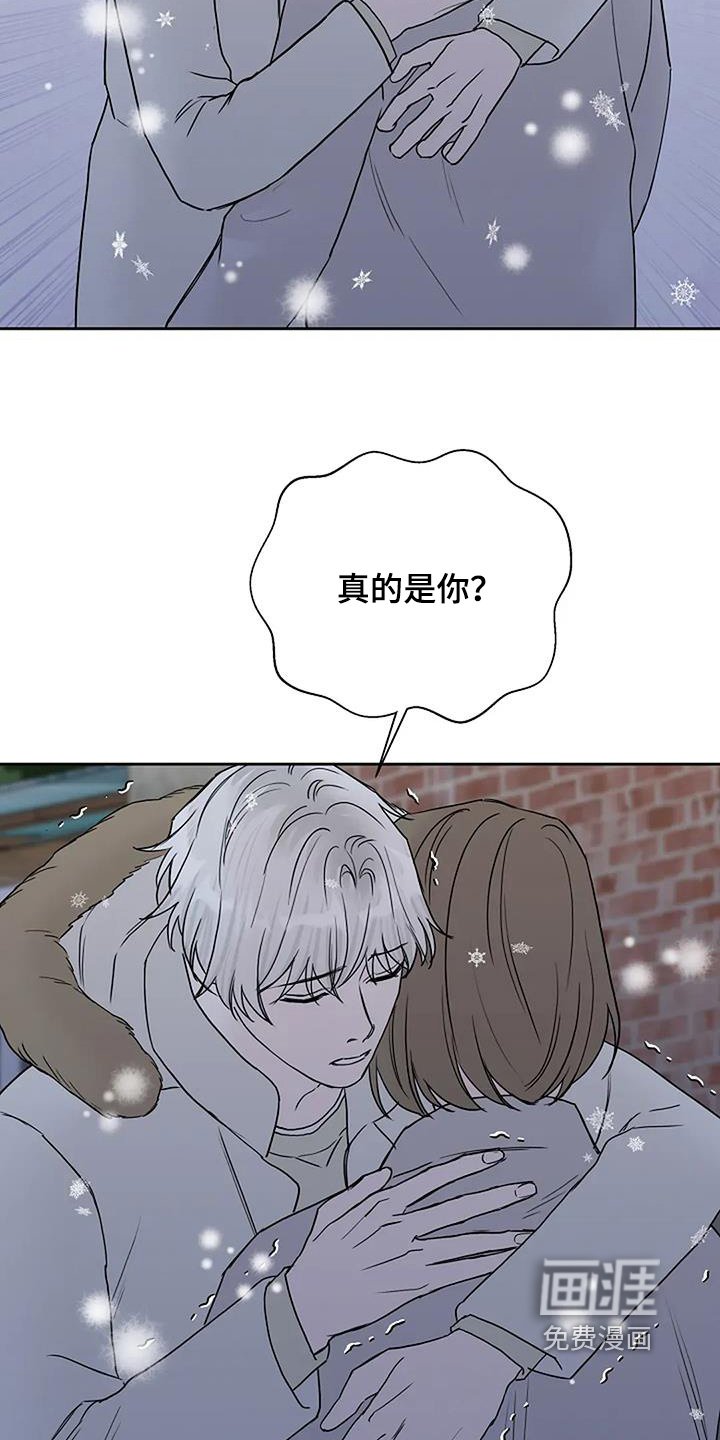 第122章：【第二季】真相